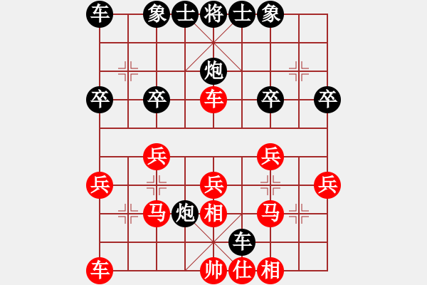 象棋棋谱图片：赵国华 先负 吴代明 - 步数：30 