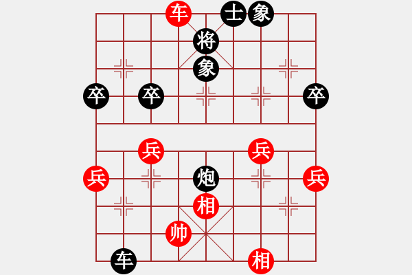 象棋棋谱图片：赵国华 先负 吴代明 - 步数：50 