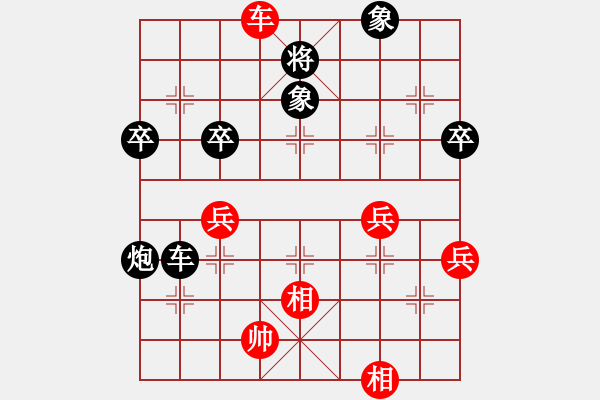 象棋棋譜圖片：趙國華 先負(fù) 吳代明 - 步數(shù)：54 