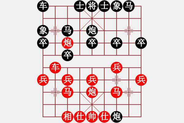 象棋棋谱图片：孙博胜张彬(中炮对后补列炮卒3进1红车8进4) - 步数：20 