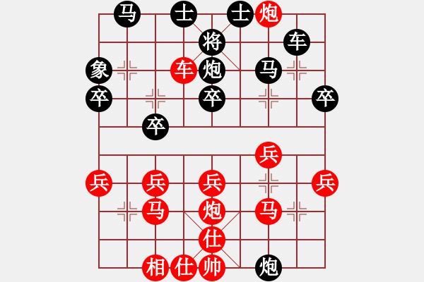 象棋棋谱图片：孙博胜张彬(中炮对后补列炮卒3进1红车8进4) - 步数：30 