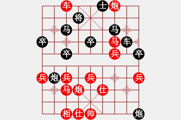 象棋棋谱图片：孙博胜张彬(中炮对后补列炮卒3进1红车8进4) - 步数：50 