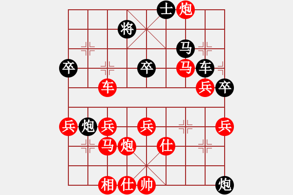 象棋棋谱图片：孙博胜张彬(中炮对后补列炮卒3进1红车8进4) - 步数：59 