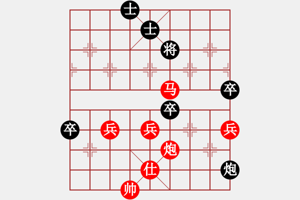 象棋棋譜圖片：對兵局 zzbdwm 勝 酒鬼弈鬼 - 步數：110 