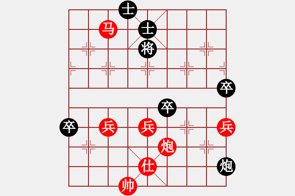 象棋棋譜圖片：對兵局 zzbdwm 勝 酒鬼弈鬼 - 步數：113 