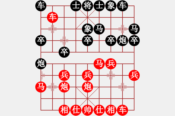 象棋棋譜圖片：對兵局 zzbdwm 勝 酒鬼弈鬼 - 步數：20 