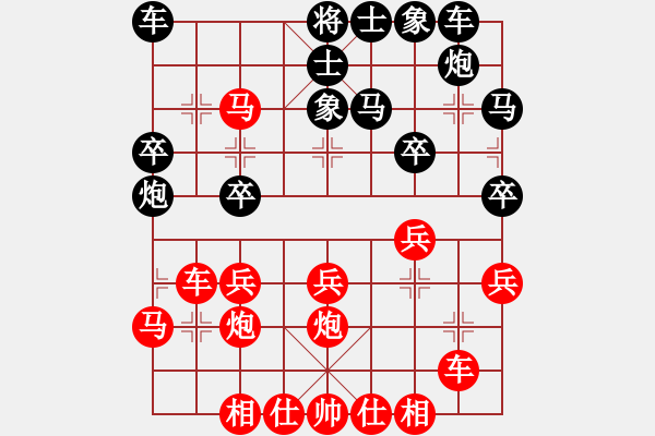 象棋棋譜圖片：對兵局 zzbdwm 勝 酒鬼弈鬼 - 步數：30 