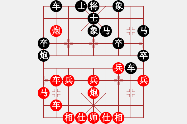 象棋棋譜圖片：對兵局 zzbdwm 勝 酒鬼弈鬼 - 步數：40 