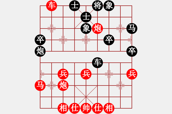 象棋棋譜圖片：對兵局 zzbdwm 勝 酒鬼弈鬼 - 步數：50 