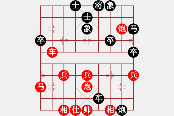 象棋棋譜圖片：對兵局 zzbdwm 勝 酒鬼弈鬼 - 步數：60 