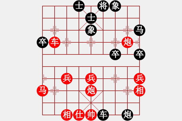 象棋棋譜圖片：對兵局 zzbdwm 勝 酒鬼弈鬼 - 步數：70 