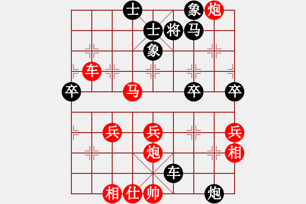 象棋棋譜圖片：對兵局 zzbdwm 勝 酒鬼弈鬼 - 步數：80 