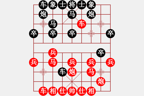 象棋棋譜圖片：琪中琪(天罡)-和-名劍之鐵劍(無極) - 步數(shù)：30 