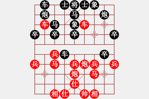 象棋棋譜圖片：琪中琪(天罡)-和-名劍之鐵劍(無極) - 步數(shù)：40 