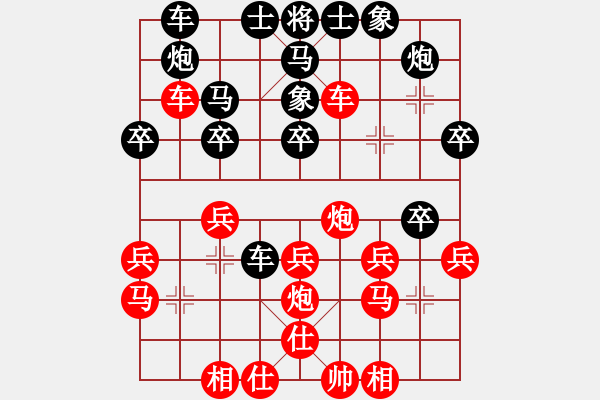 象棋棋譜圖片：琪中琪(天罡)-和-名劍之鐵劍(無極) - 步數(shù)：43 