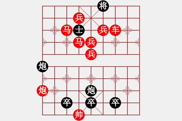 象棋棋譜圖片：左右逢源 - 步數(shù)：0 