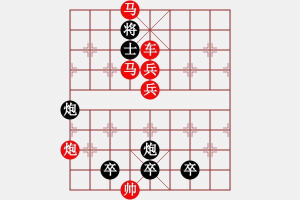 象棋棋譜圖片：左右逢源 - 步數(shù)：10 