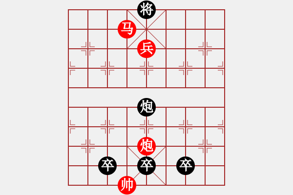 象棋棋譜圖片：左右逢源 - 步數(shù)：30 