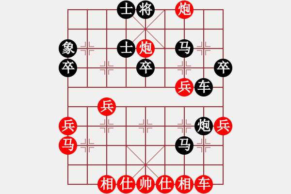 象棋棋譜圖片：wgp 先勝 知足常樂（9-1） - 步數(shù)：30 