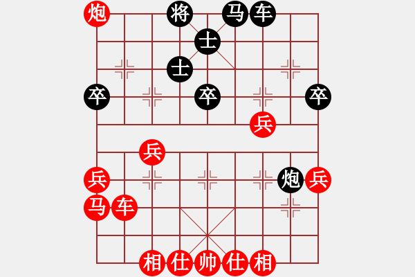 象棋棋譜圖片：wgp 先勝 知足常樂（9-1） - 步數(shù)：40 