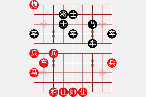 象棋棋譜圖片：wgp 先勝 知足常樂（9-1） - 步數(shù)：50 