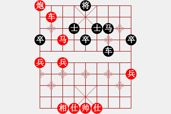 象棋棋譜圖片：wgp 先勝 知足常樂（9-1） - 步數(shù)：60 