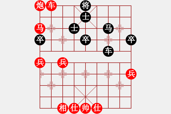 象棋棋譜圖片：wgp 先勝 知足常樂（9-1） - 步數(shù)：63 