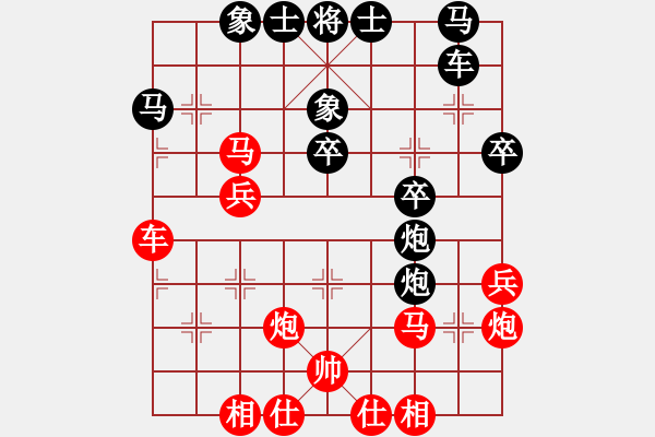 象棋棋譜圖片：葉委長(9段)-負(fù)-鐵嶺大阿哥(日帥) - 步數(shù)：30 