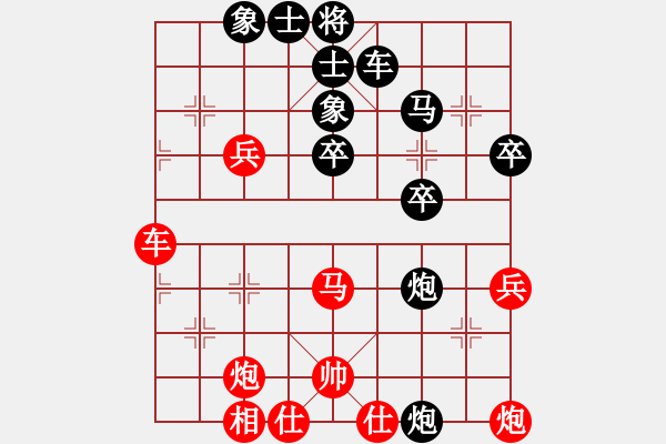 象棋棋譜圖片：葉委長(9段)-負(fù)-鐵嶺大阿哥(日帥) - 步數(shù)：40 