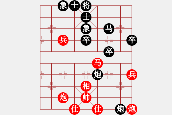 象棋棋譜圖片：葉委長(9段)-負(fù)-鐵嶺大阿哥(日帥) - 步數(shù)：50 