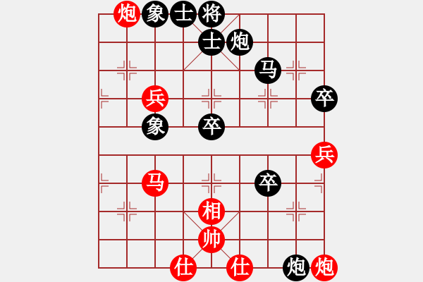 象棋棋譜圖片：葉委長(9段)-負(fù)-鐵嶺大阿哥(日帥) - 步數(shù)：60 