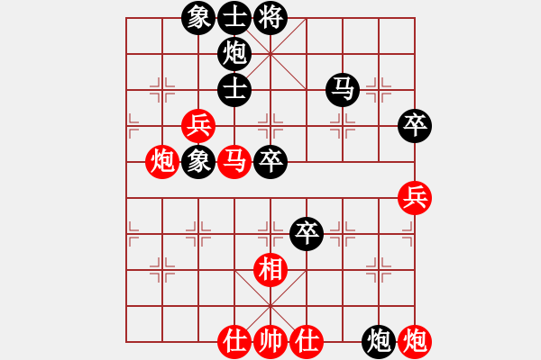 象棋棋譜圖片：葉委長(9段)-負(fù)-鐵嶺大阿哥(日帥) - 步數(shù)：70 