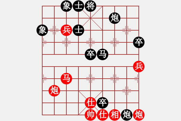 象棋棋譜圖片：葉委長(9段)-負(fù)-鐵嶺大阿哥(日帥) - 步數(shù)：80 