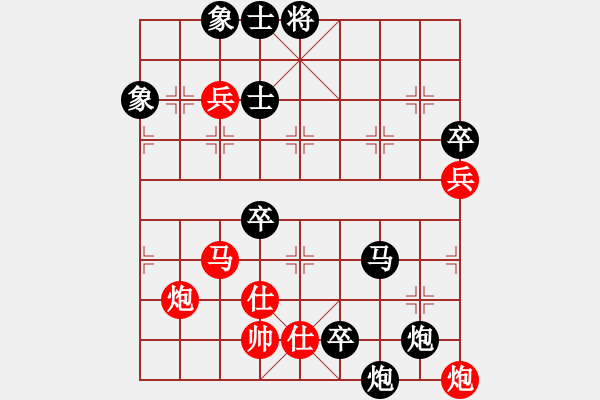 象棋棋譜圖片：葉委長(9段)-負(fù)-鐵嶺大阿哥(日帥) - 步數(shù)：90 