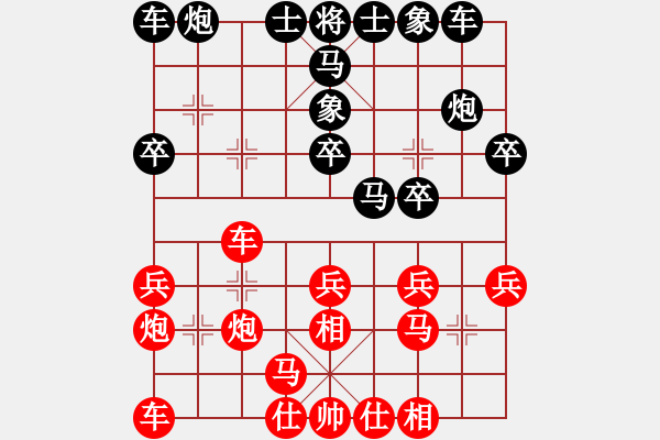 象棋棋譜圖片：熊學(xué)元 先勝 曾洪濤 - 步數(shù)：20 