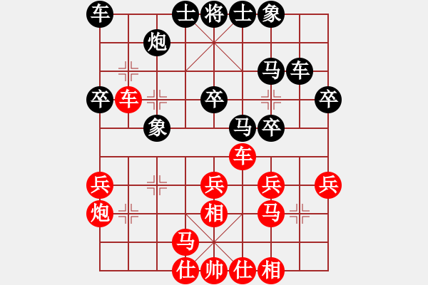 象棋棋譜圖片：熊學(xué)元 先勝 曾洪濤 - 步數(shù)：30 