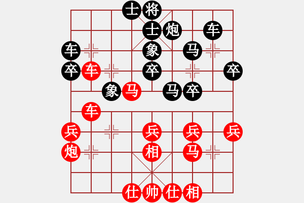 象棋棋譜圖片：熊學(xué)元 先勝 曾洪濤 - 步數(shù)：40 