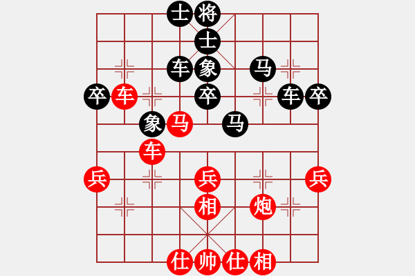 象棋棋譜圖片：熊學(xué)元 先勝 曾洪濤 - 步數(shù)：50 