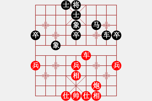 象棋棋譜圖片：熊學(xué)元 先勝 曾洪濤 - 步數(shù)：60 