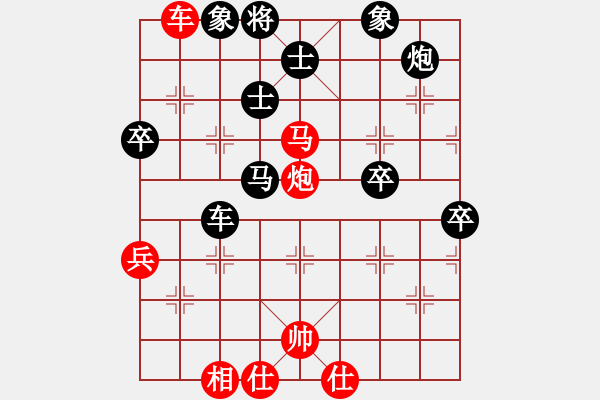 象棋棋谱图片：贺奋精 先负 唐惠才 - 步数：80 