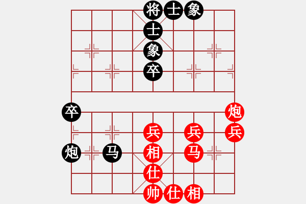 象棋棋譜圖片：邯鄲路成杯番棋賽：宋鵬飛-武少安 - 步數(shù)：50 