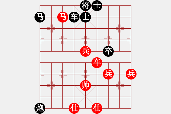 象棋棋譜圖片：高手風(fēng)范(電神)-負(fù)-獨(dú)唱?jiǎng)P歌(北斗) - 步數(shù)：100 