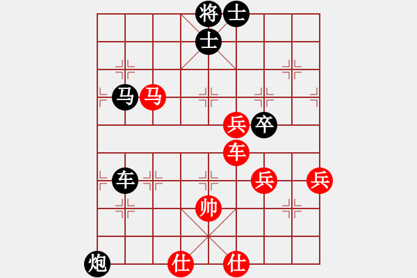 象棋棋譜圖片：高手風(fēng)范(電神)-負(fù)-獨(dú)唱?jiǎng)P歌(北斗) - 步數(shù)：110 