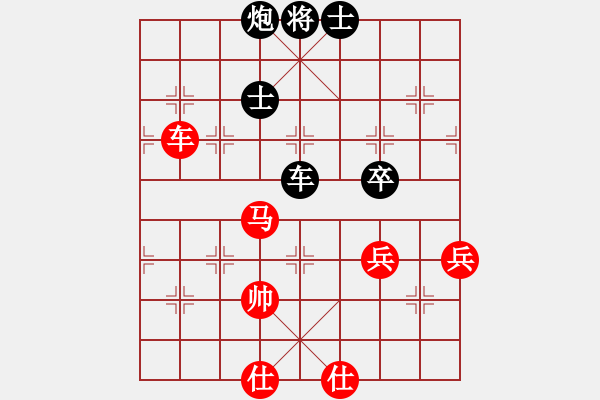 象棋棋譜圖片：高手風(fēng)范(電神)-負(fù)-獨(dú)唱?jiǎng)P歌(北斗) - 步數(shù)：120 