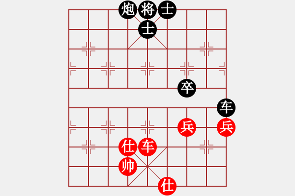 象棋棋譜圖片：高手風(fēng)范(電神)-負(fù)-獨(dú)唱?jiǎng)P歌(北斗) - 步數(shù)：130 