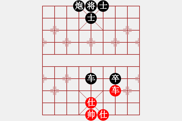 象棋棋譜圖片：高手風(fēng)范(電神)-負(fù)-獨(dú)唱?jiǎng)P歌(北斗) - 步數(shù)：150 