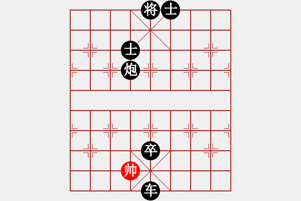 象棋棋譜圖片：高手風(fēng)范(電神)-負(fù)-獨(dú)唱?jiǎng)P歌(北斗) - 步數(shù)：194 