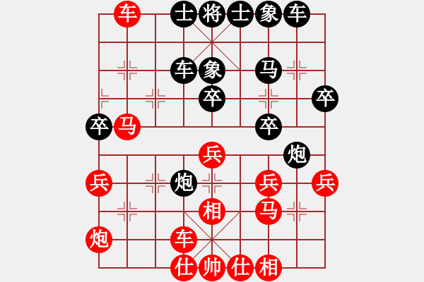 象棋棋譜圖片：高手風(fēng)范(電神)-負(fù)-獨(dú)唱?jiǎng)P歌(北斗) - 步數(shù)：40 