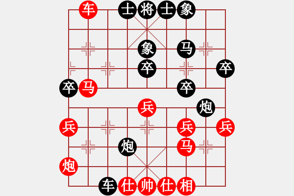 象棋棋譜圖片：高手風(fēng)范(電神)-負(fù)-獨(dú)唱?jiǎng)P歌(北斗) - 步數(shù)：50 