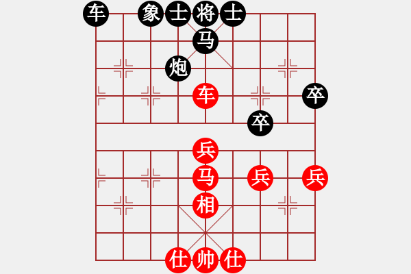 象棋棋譜圖片：高手風(fēng)范(電神)-負(fù)-獨(dú)唱?jiǎng)P歌(北斗) - 步數(shù)：70 